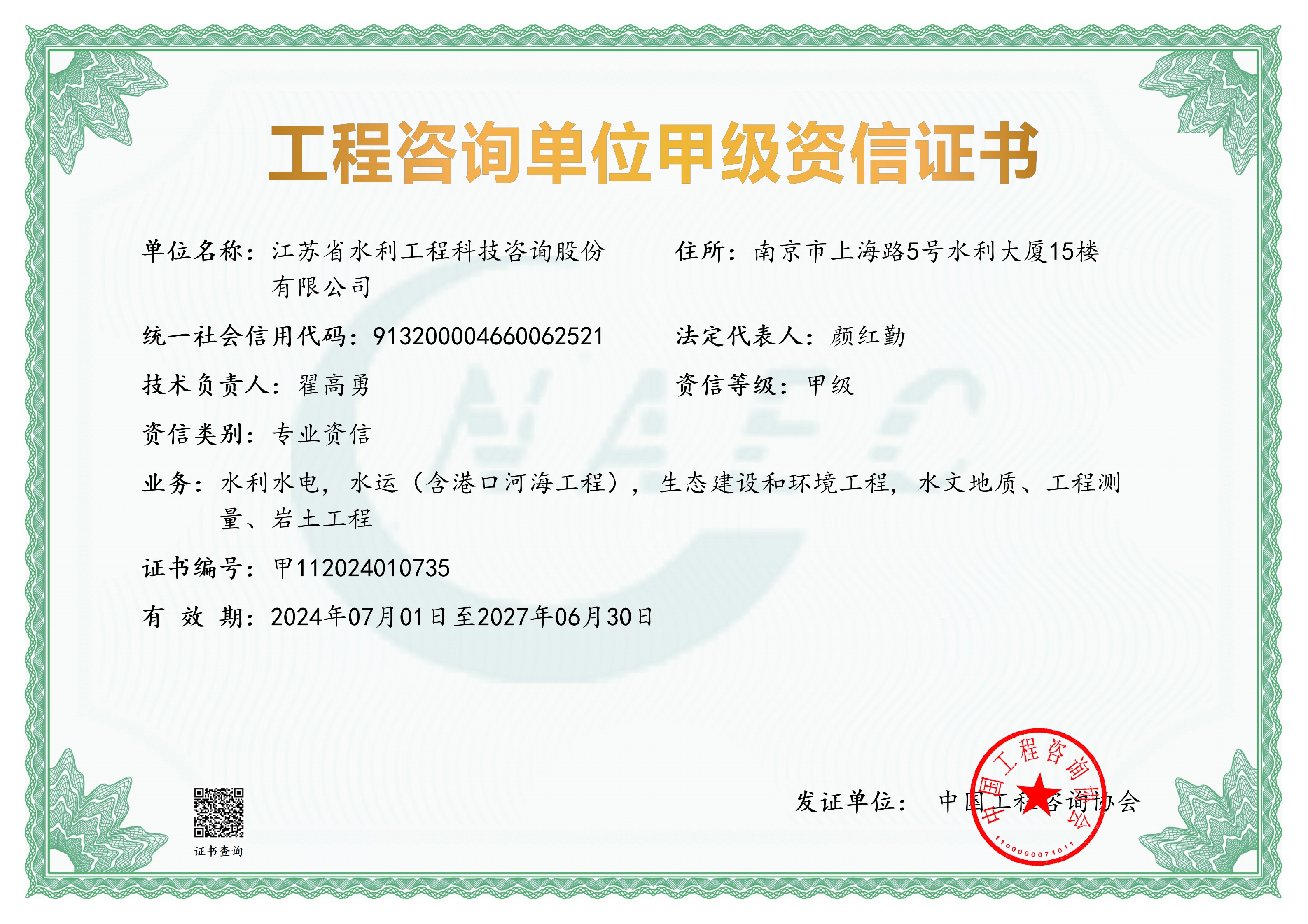 ������ԃ��λ�׼��Y���C��